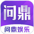 问鼎娱乐官网-问鼎娱乐App下载-WENDING ENTERTAINMENT